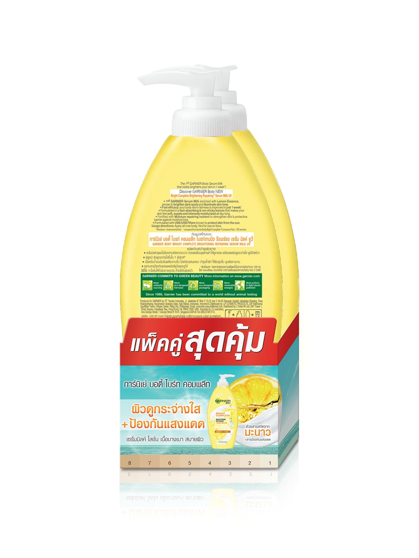 การ์นิเย่ บอดี้ ไบรท์ คอมพลีท ไบรท์เทนนิ่ง รีแพร์ริ่ง เซรั่ม มิลค์ ยูวี 400x2